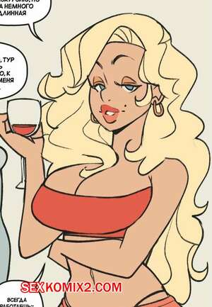 Порно комикс Особый запрос. Жена босса. Special Request. The Boss Wife. NotEnoughMilk