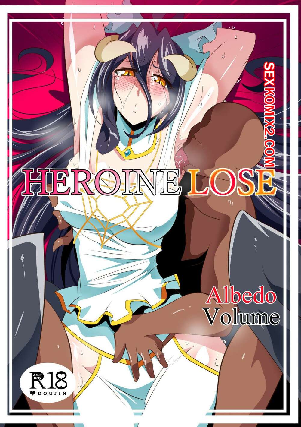 Жасырын секс видеосы