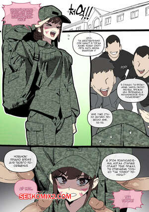 Порно комикс Overwatch. D.Va. Hana Song. Luxsumildo