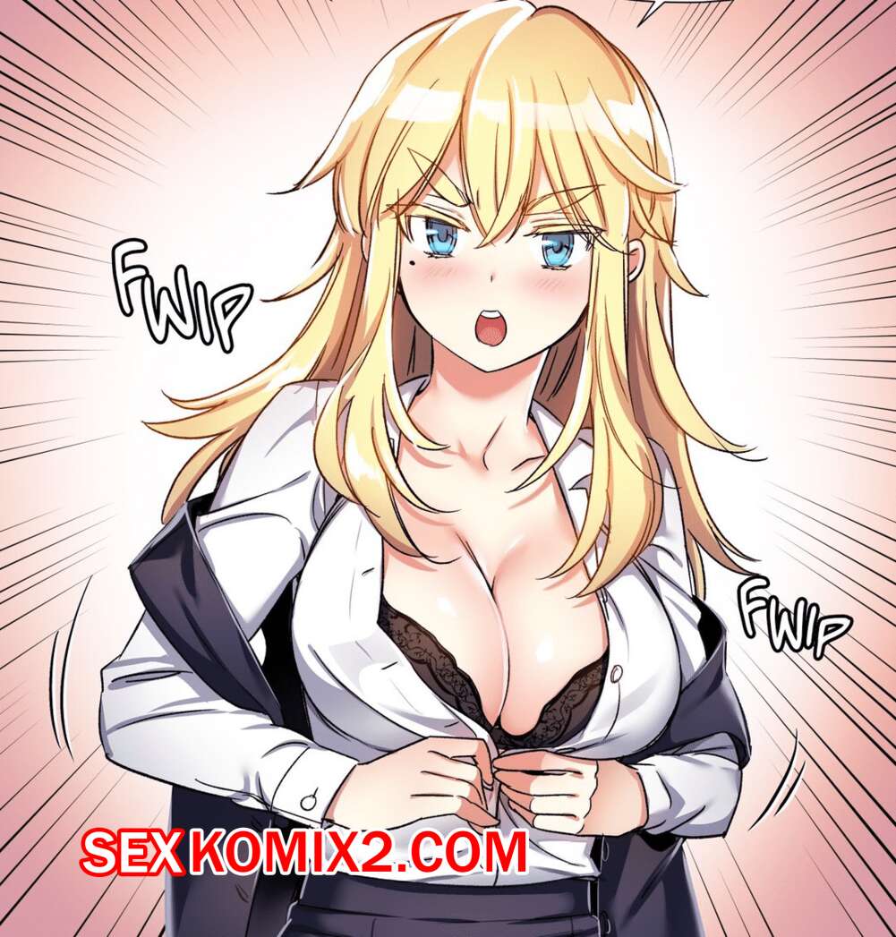 Порно комикс Под наблюдением моя первая любовь и я. Части 9 и 10 и 11