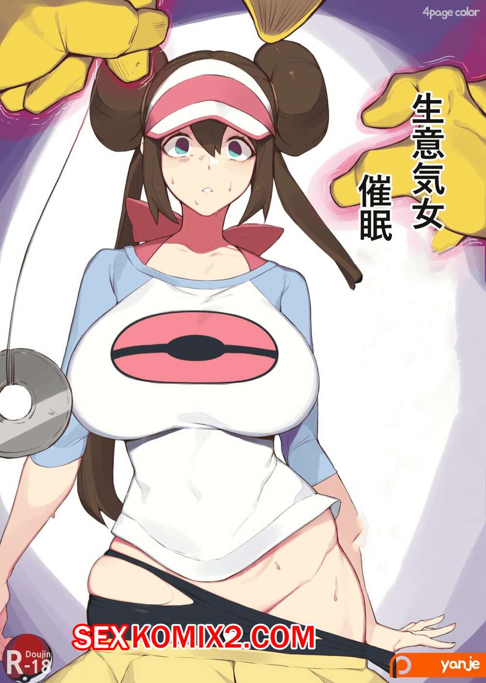 Қыздың минет жасағанын қараңыз