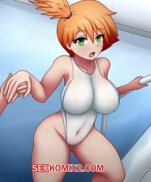 Порно комикс Покемоны. Открытие Бассейна. Misty