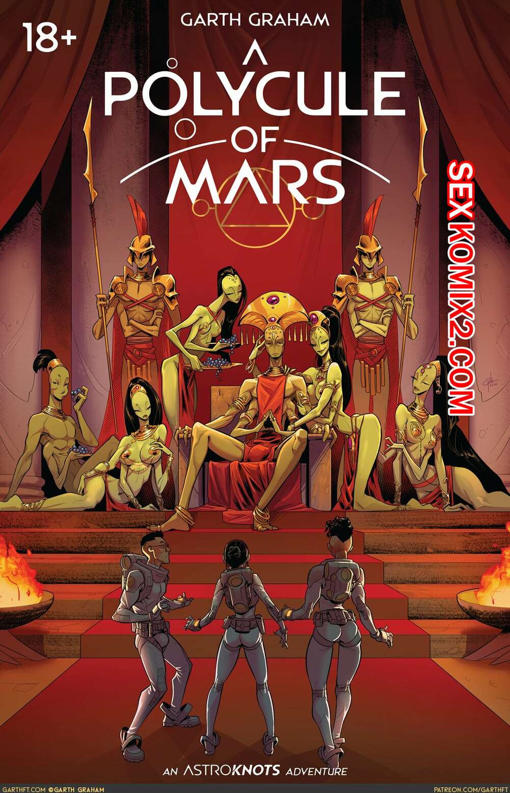 Порно комикс Поликул Марса. A Polycule of Mars. TemporalWolf