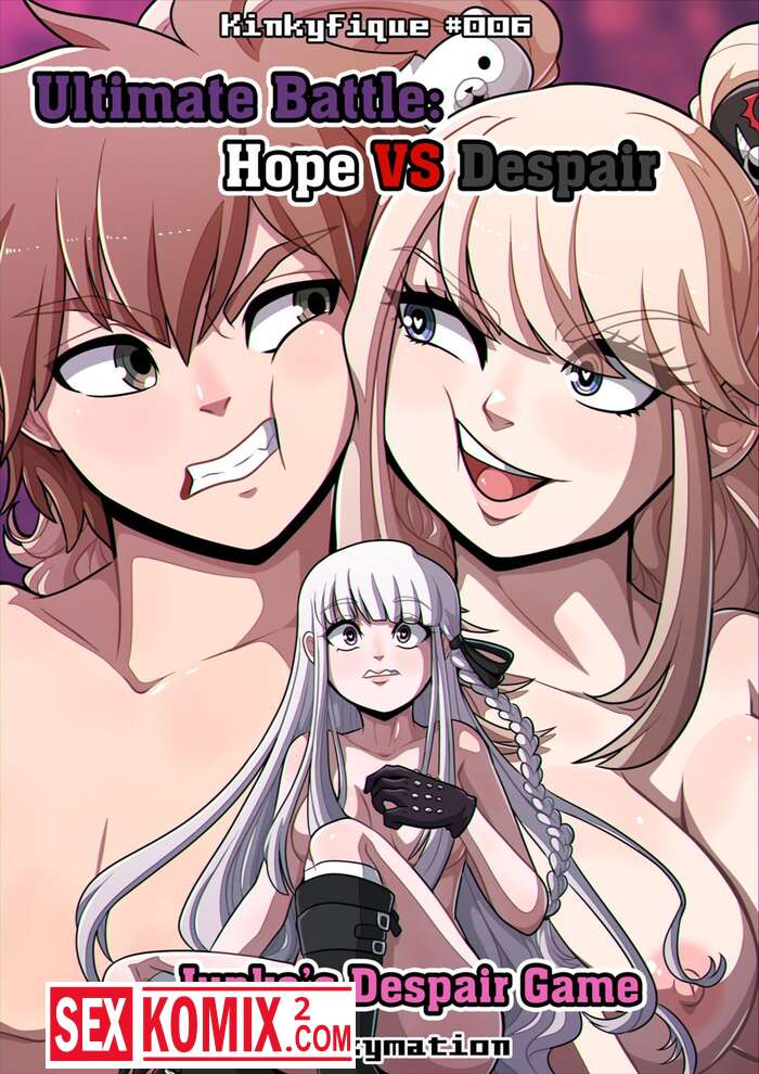 Порно комикс Последняя битва. Надежда против Отчаяния. Kinkymation.