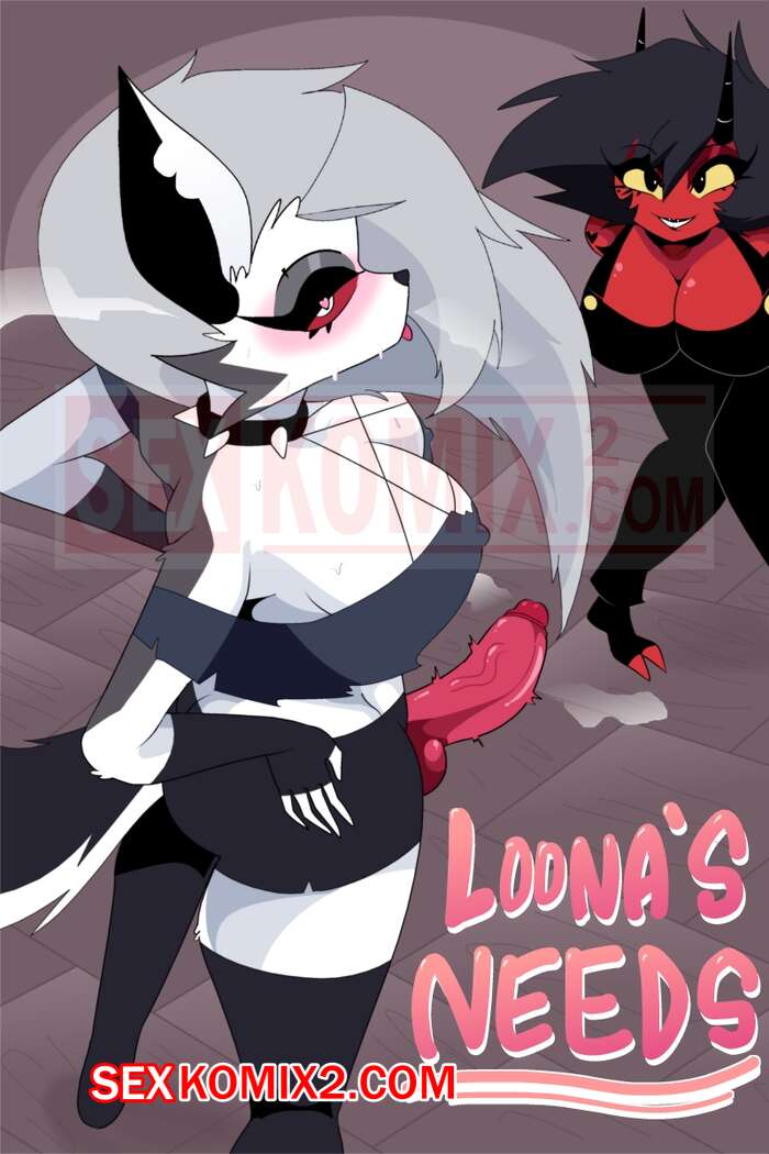 Порно комикс Потребности Луны. Loonas needs. Carliabot