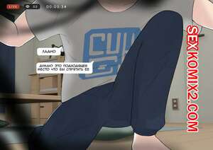 Порно комикс Пранк. ﻿Ntrman