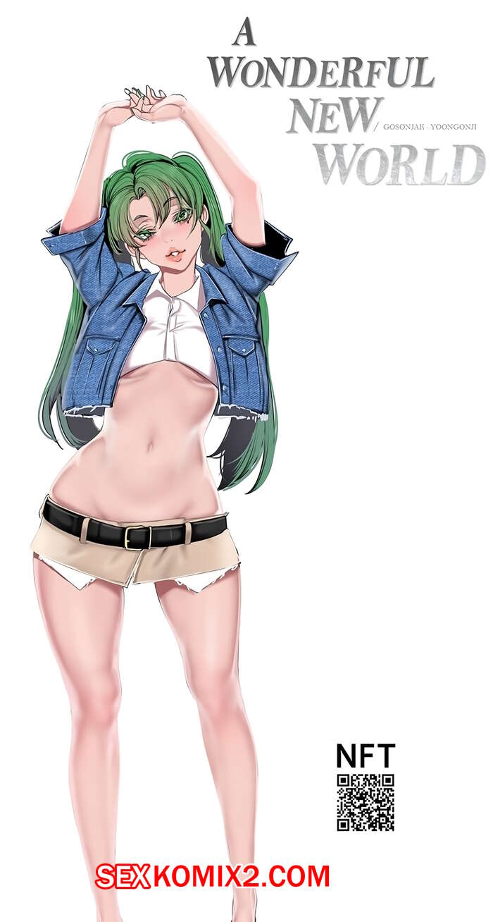 Порно комикс Прекрасный Новый Мир. Части 156 и 157 и 158. Beautiful New World