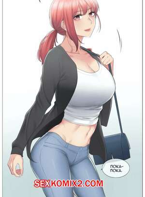 Порно комикс Прикоснись к нему. Части 78 и 79 и 80. Touch to unlock