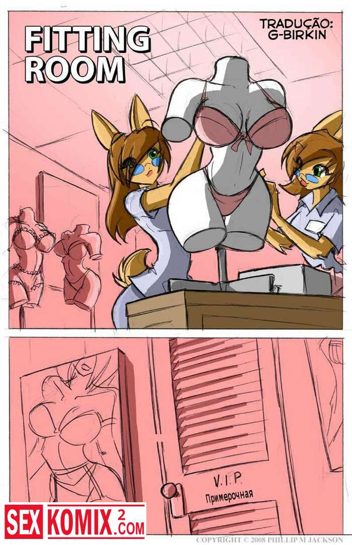 Порно комикс Примерочная.