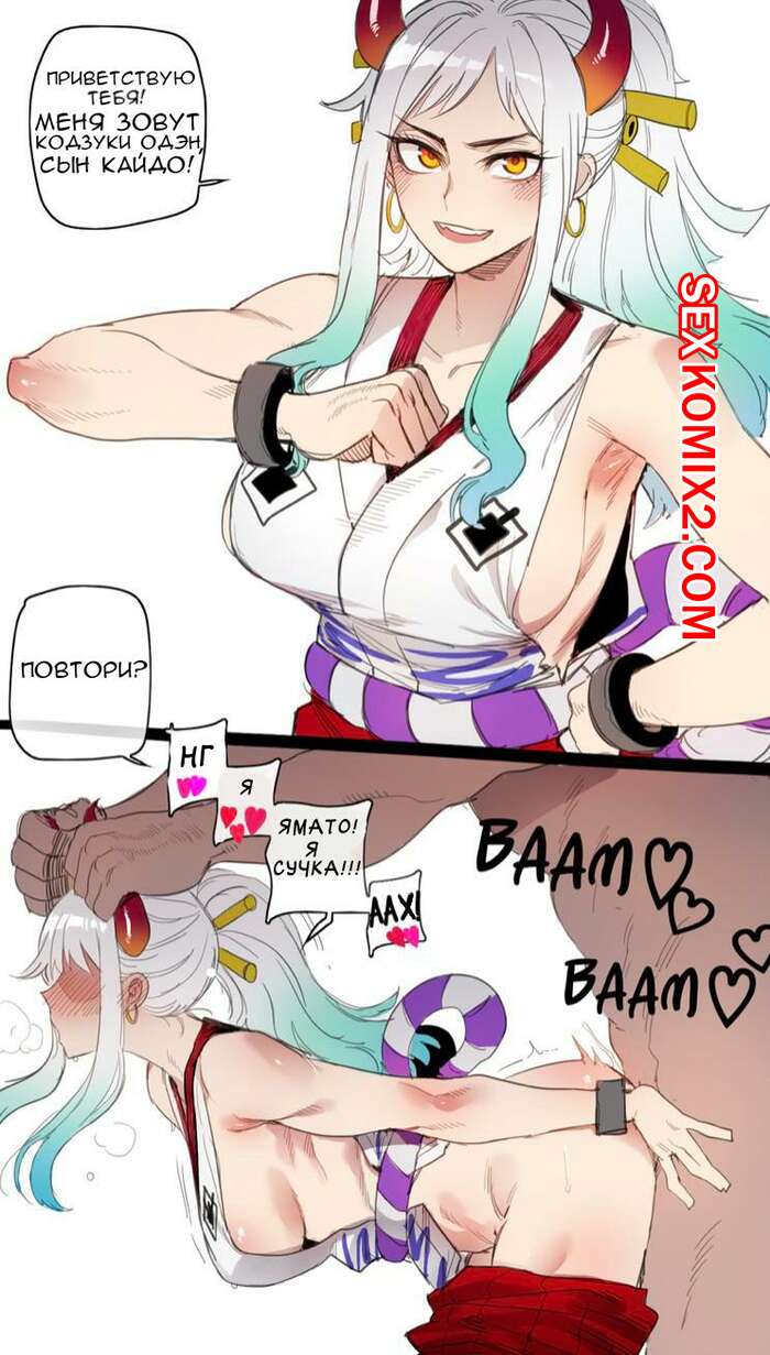 Порно комикс Ratatatat74. Арты