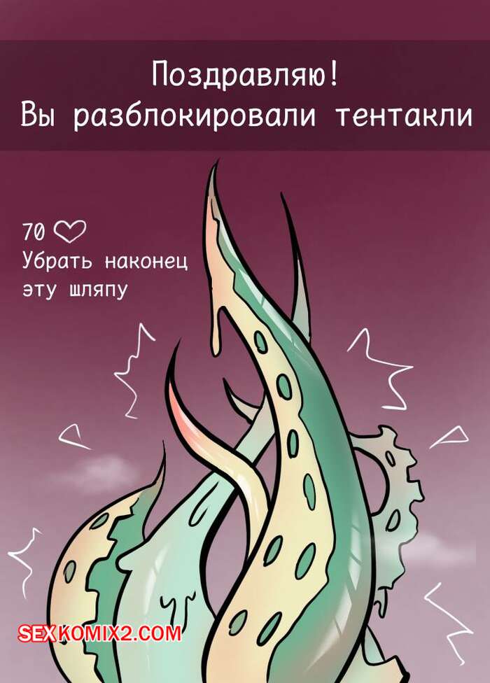 Порно комикс Раздевалочка с Шизукой. Fox Place