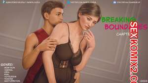 Порно комикс Разрушение границ. Часть 2. Breaking Boundaries. MandoLogica