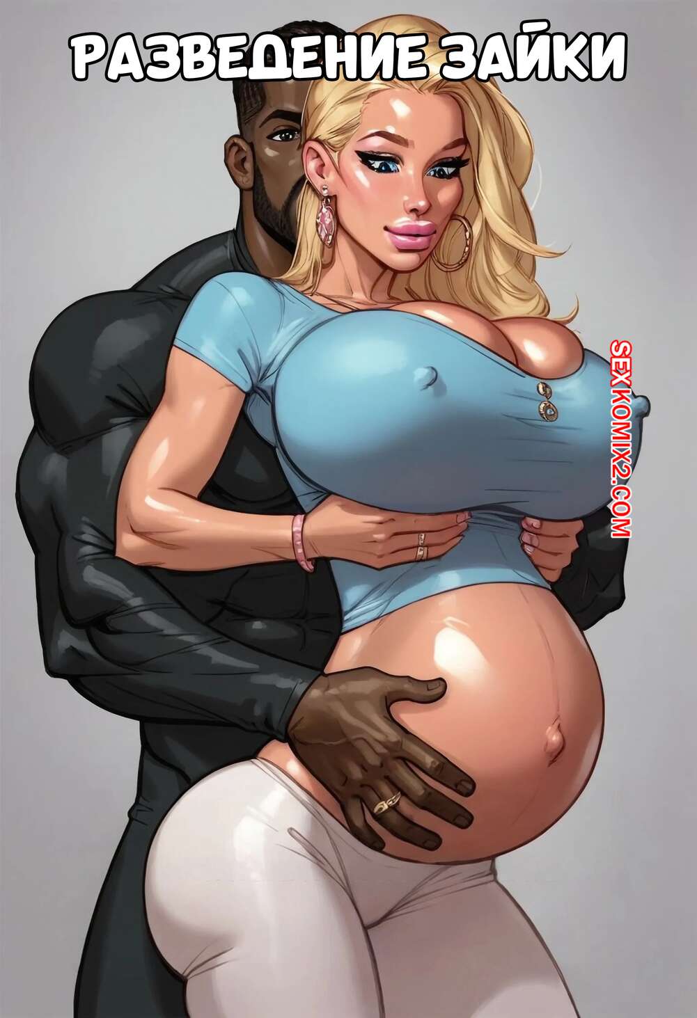 Порно комикс Разведение зайки. Breeding Snowbunny. Hoodsville.