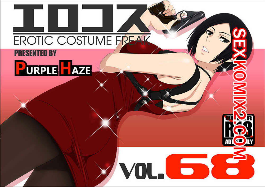 Карнавалдық порно көру