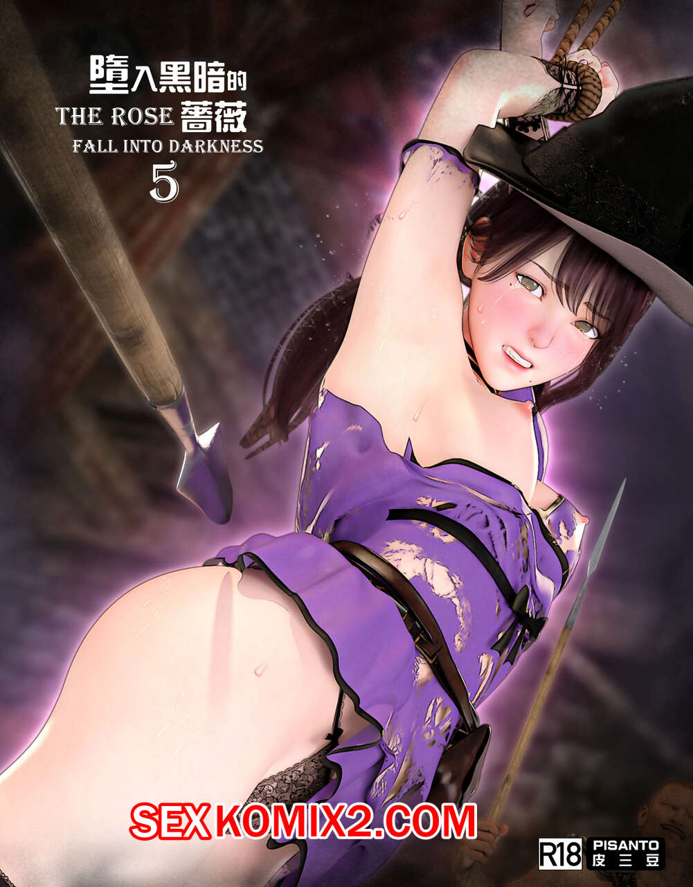 Порно комикс Роуз погружается во мрак. Часть 5. PISANTO
