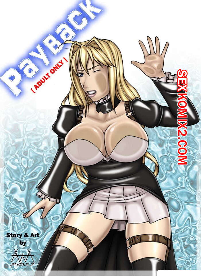 Порно комикс Сэкирэй. Payback