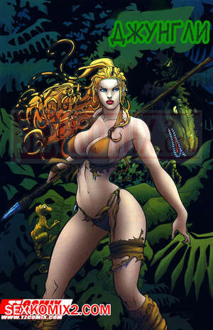 Порно комикс Селва. A Selva. HQPorno. TZComiX