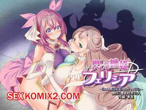 Порно комикс Senkou Tenki Felicia. Nerawareta Hyoui Henshin Heroine no Nikutai