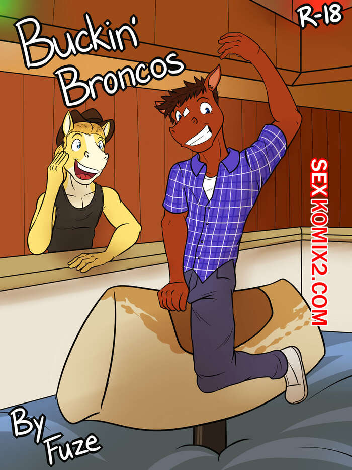 Порно комикс Шаловливый Бронко.
