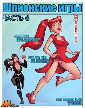 Порно комикс Шпионские игры. Часть 6. Spy Games. JABComix