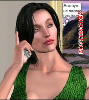 Порно комикс Силвер Герлз. Мнение молодых