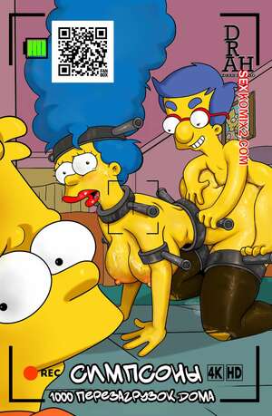 Порно комикс Симпсоны. 1000 перезагрузок дома. 1000 house reload. Simpsons. Drah Navlag.