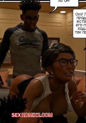 Порно комикс 3D Слишком большой, чтобы трахаться. Too big to fuck. TAB109