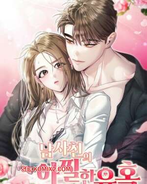 Хентай Манга Соблазнить друга. Часть 28 и 29 и 30. namsachin ui ajjilhan yuhog