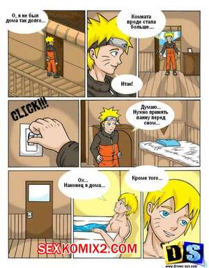 Порно комикс Сон Наруто