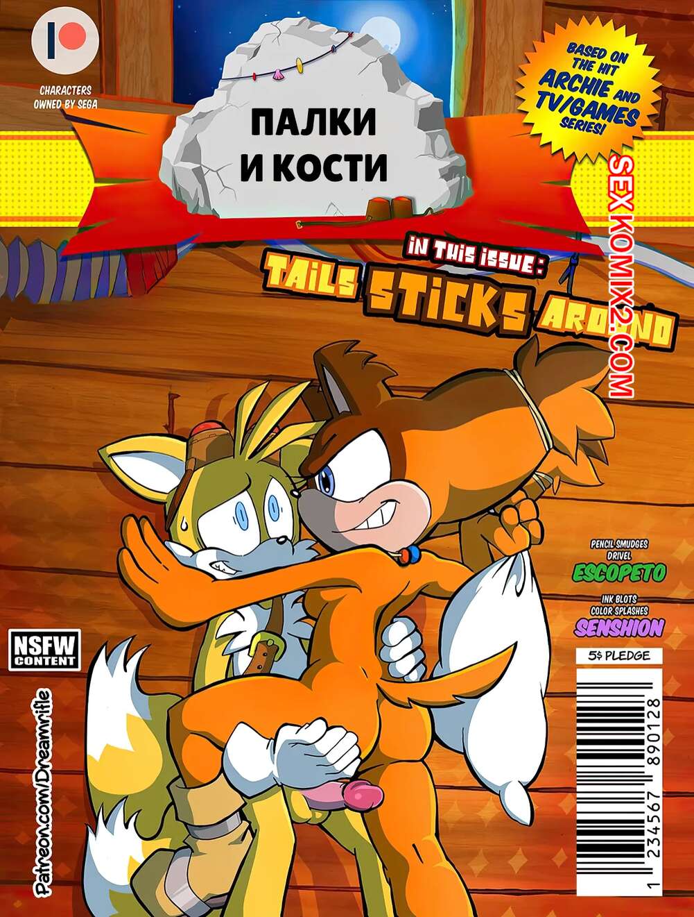 Интернетте пеофилиямен порно көру Порно қара әйелдер үлкен сиськи және есек