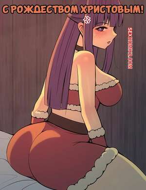 Порно комикс Sousou no Frieren. С рождеством. Merry Christmas Fern. Niui.