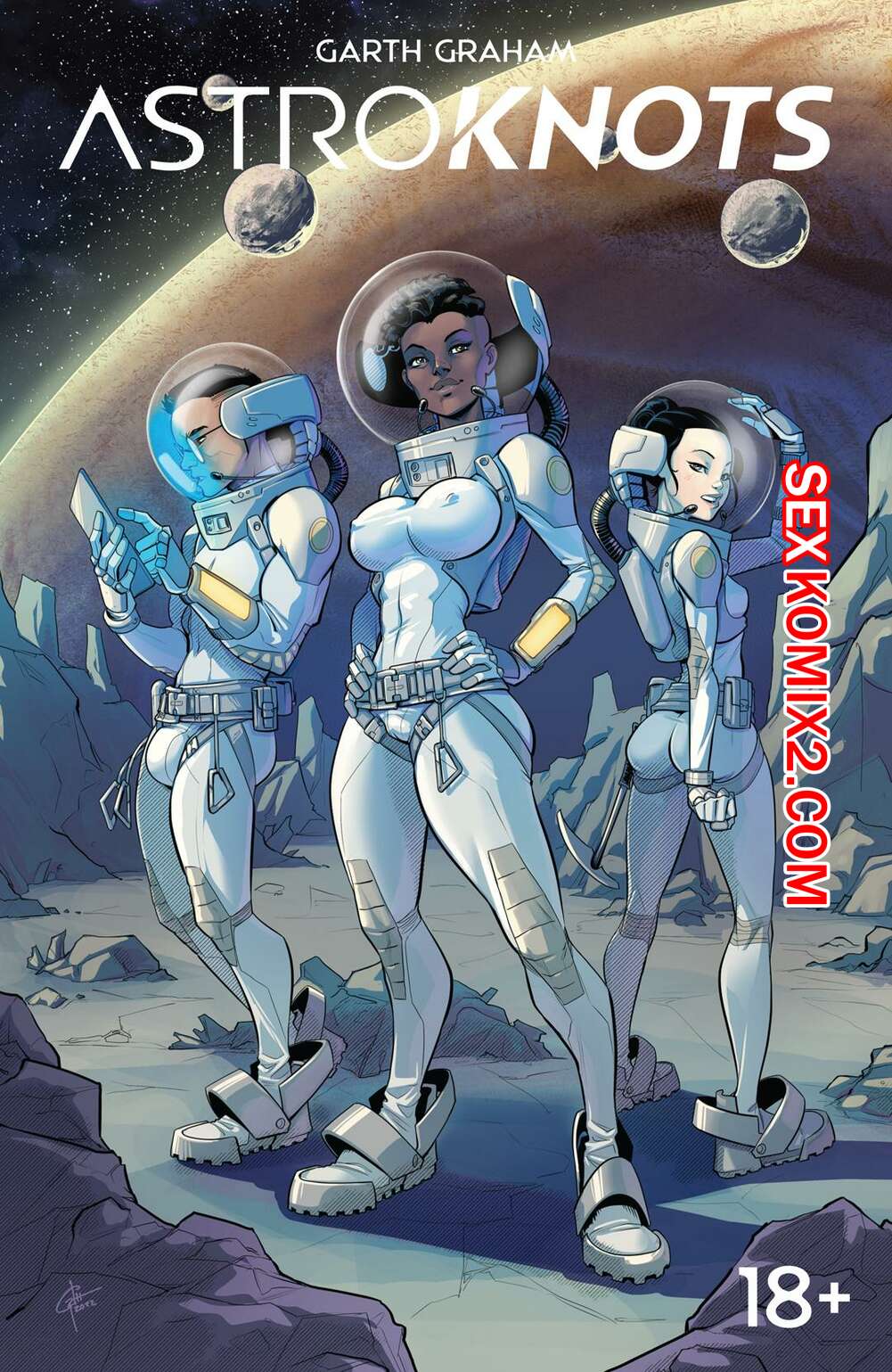 Порно комикс Специалисты по стыковке. Astroknots. Garth Graham