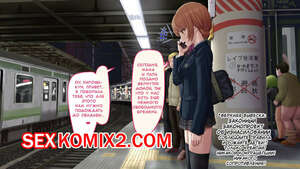 Порно комикс Станция после легализации изнасилования. The Station After Rape Legalization