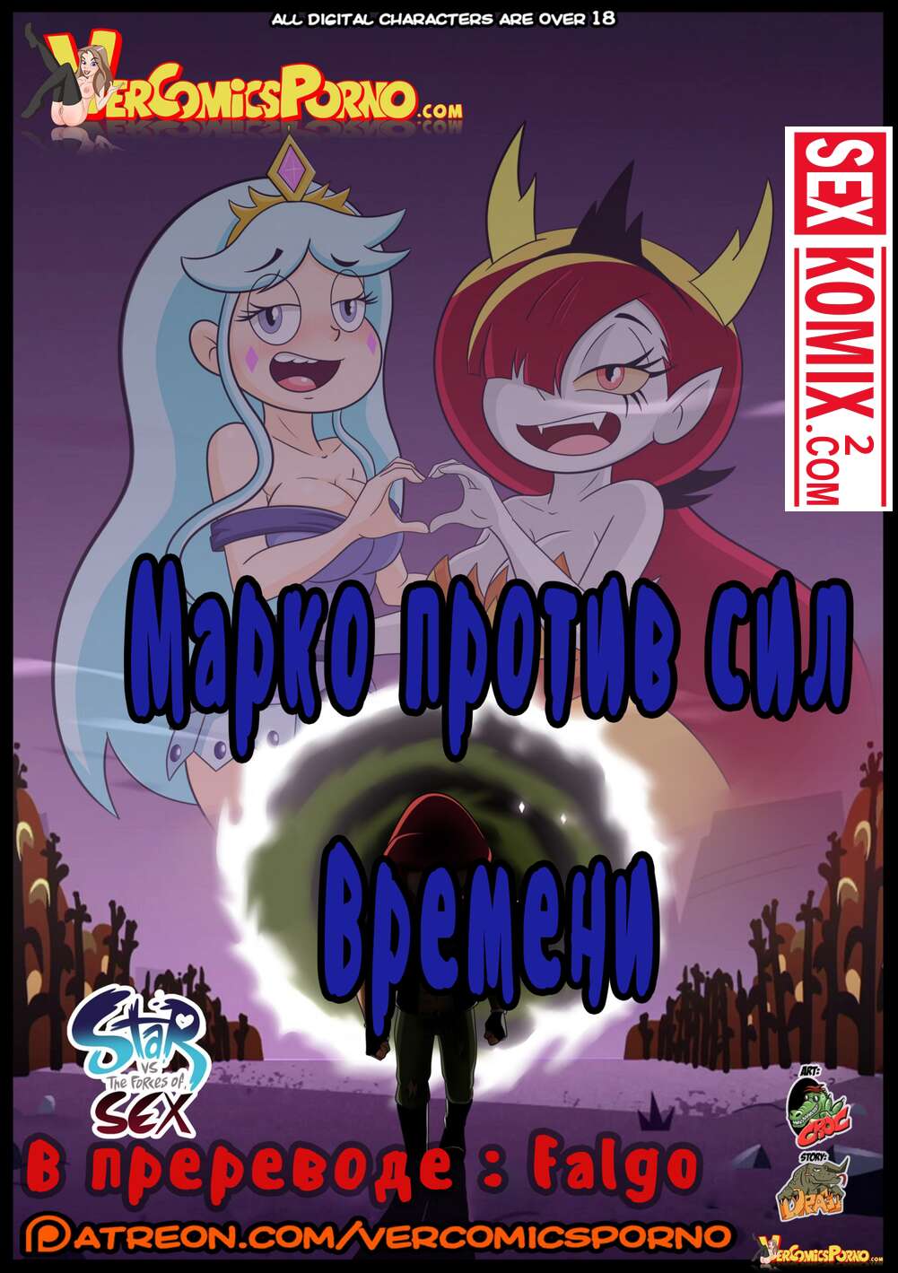 Қыз шықса сұйықтық болады