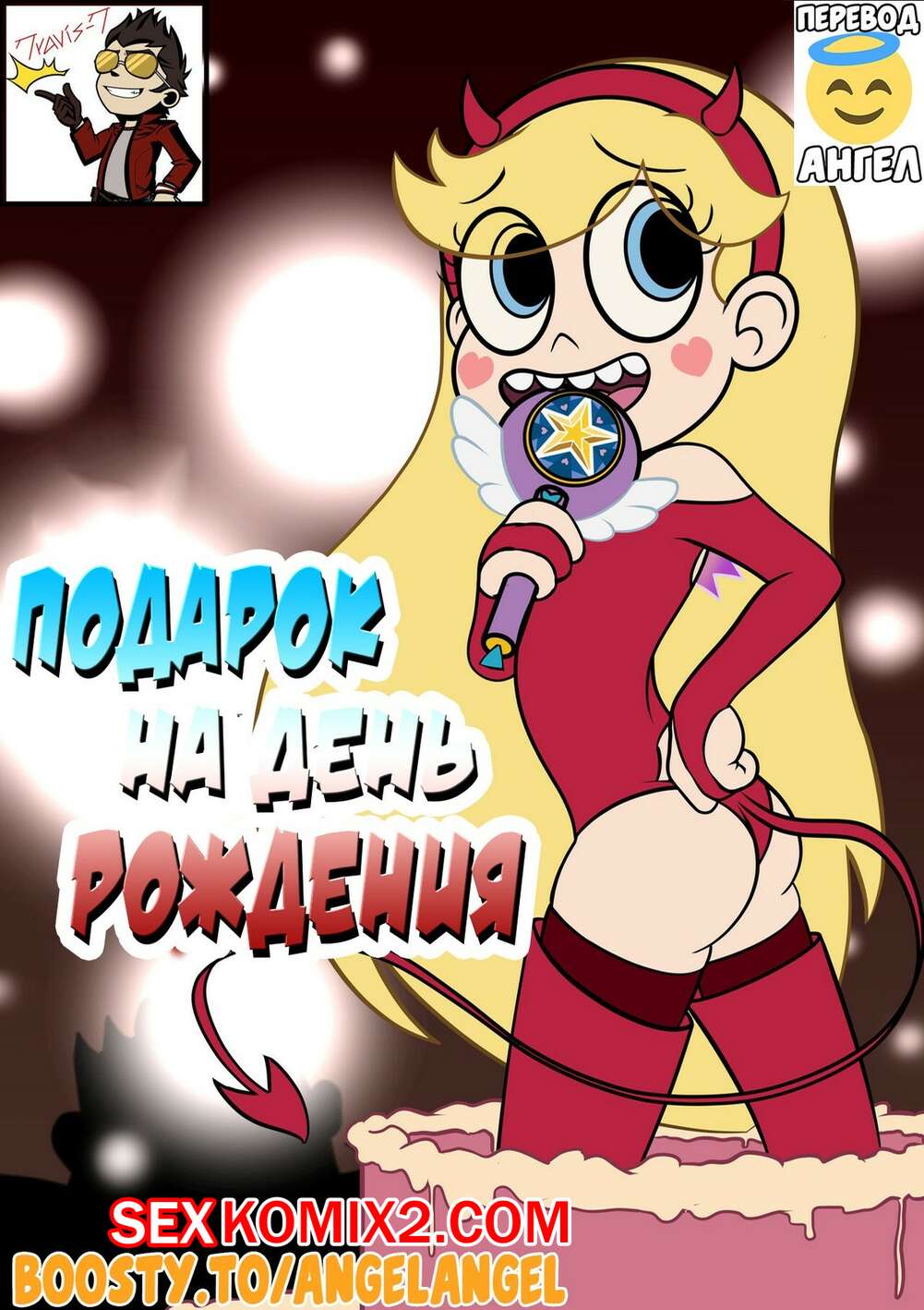 Күзетші стриптизбен айналысады. Порно секс Тәжікстан, Худжанд