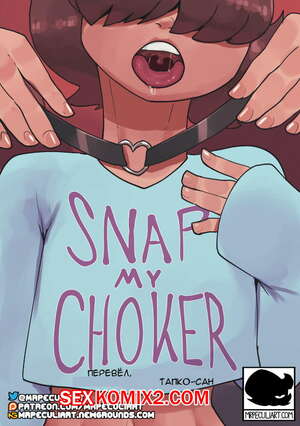 Порно комикс Стэйси и компания. Порви мой ошейник.