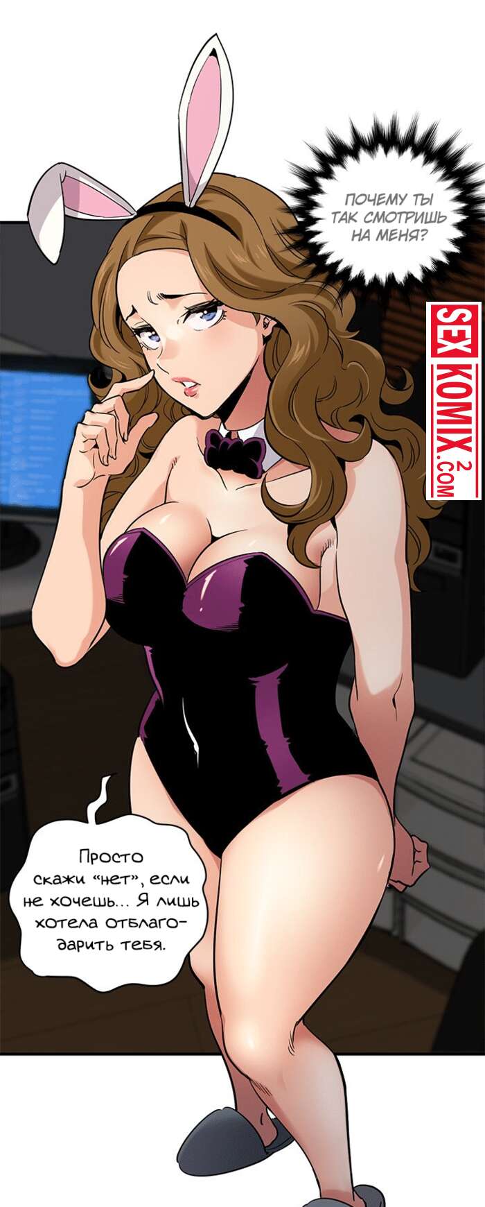 Порно комикс Сторожевой пес. Части 12 и 13 и 14. Dog on Patrol.