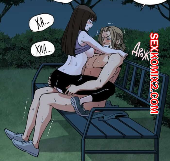 Порно комикс Сторожевой пес. Части 30 и 31. Dog on Patrol.