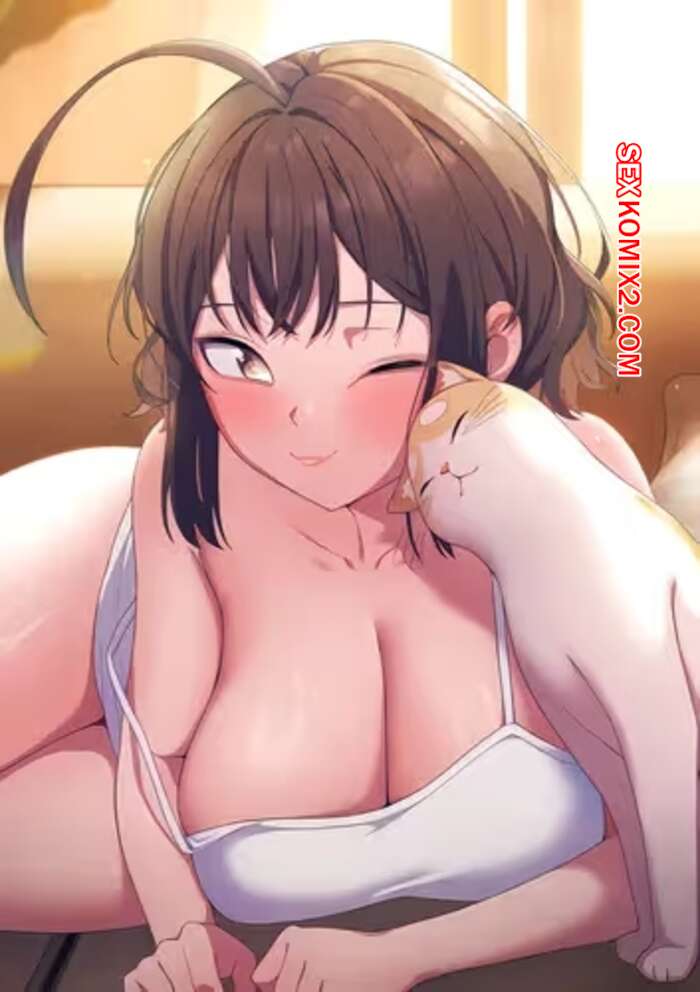 Порно комикс Сведенные котом. Части 10 и 11 и 12. Генерал тут. The General Is Here