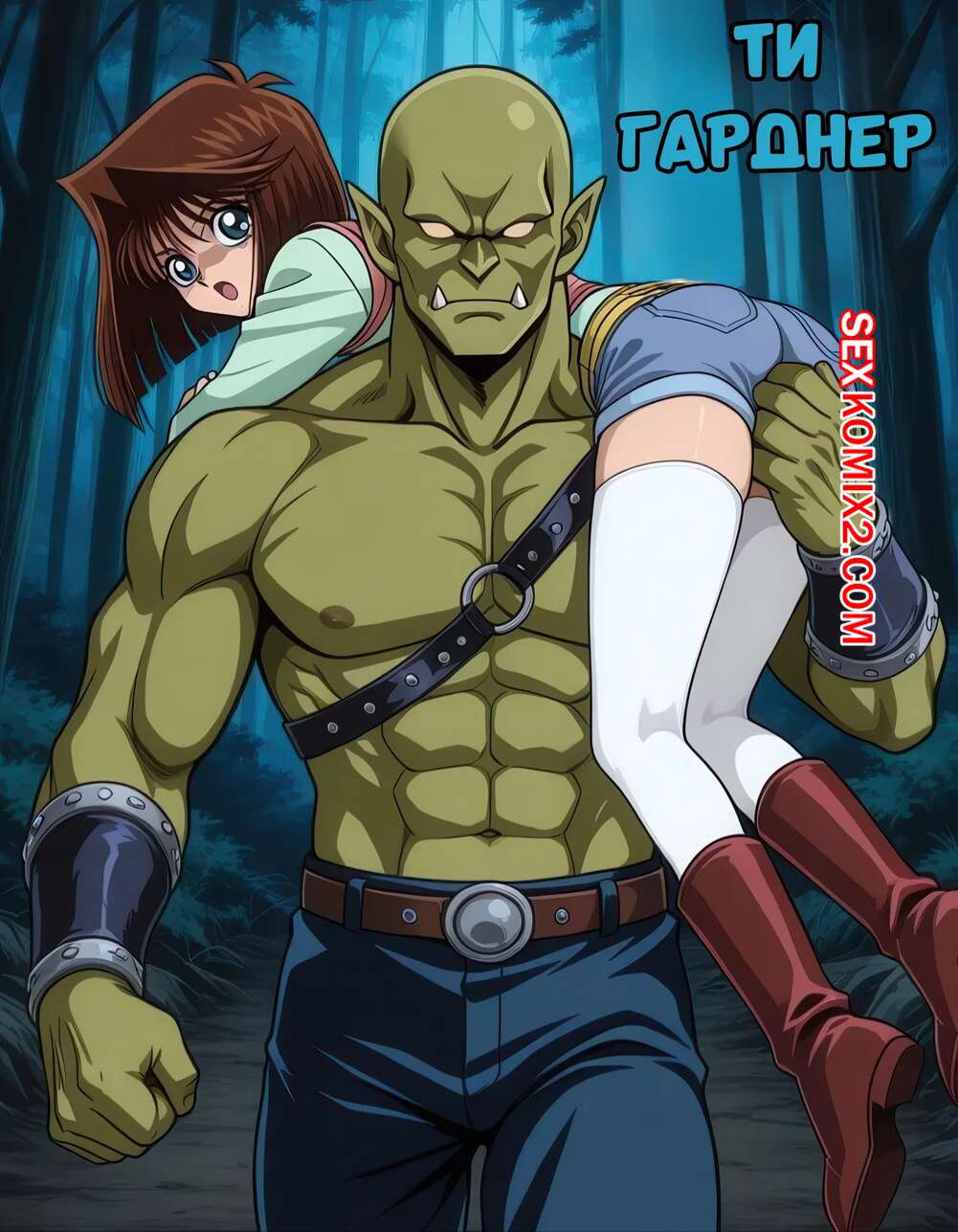 Порно комикс Ти Гарднер. Tea Gardner. Dr. Payne.