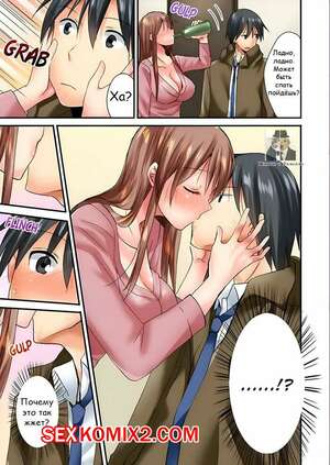 Порно комикс Ты можешь потрогать их лишь 10 раз. Часть 11 и 12 и 13. Inoue Mitan