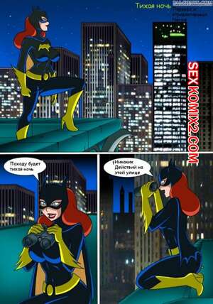 Порно комикс Тихая ночь. Catwoman And Batgirl. Palcomix