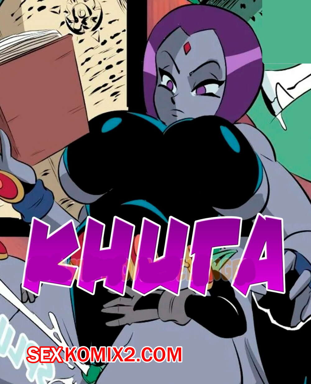 Порно комикс Титаны. Книга. Raven and Beast Boy A Good Book. Glassfish.