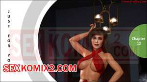 Порно комикс 3D Только для тебя. Часть 12. Just For You. MandoLogica