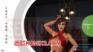 Порно комикс 3D Только для тебя. Часть 16. Just For You. MandoLogica