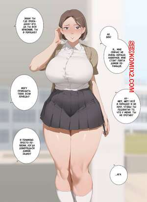 Порно комикс Тонкие Стены. Thin walls. Sora