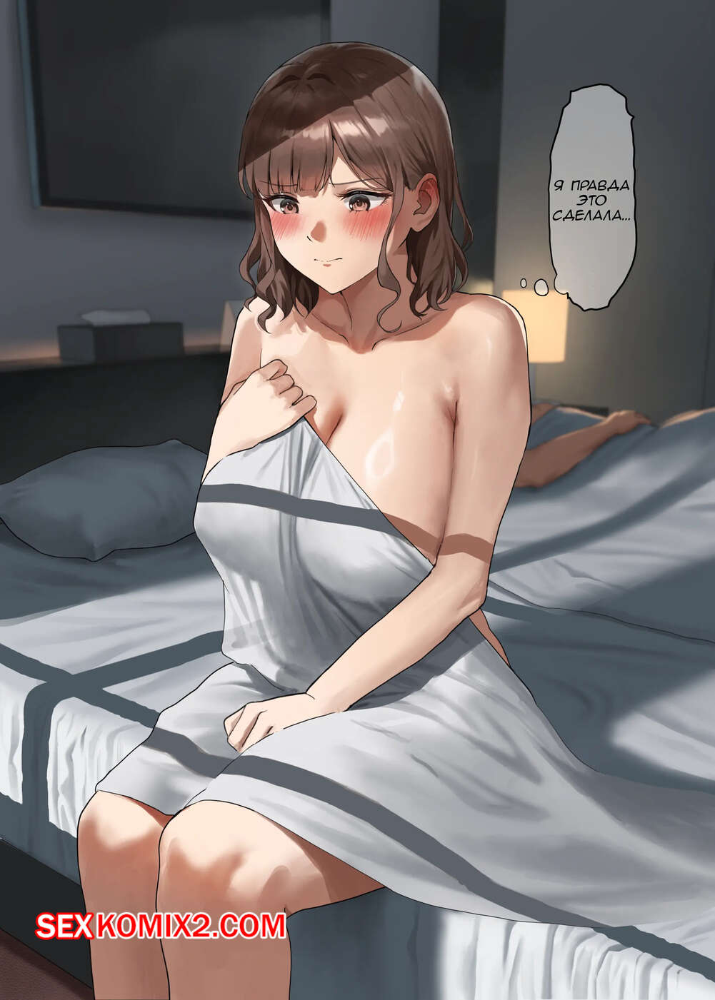 Порно комикс Тренер клуба по плаванию, которая разрешает потрогать грудь в награду. Часть 10