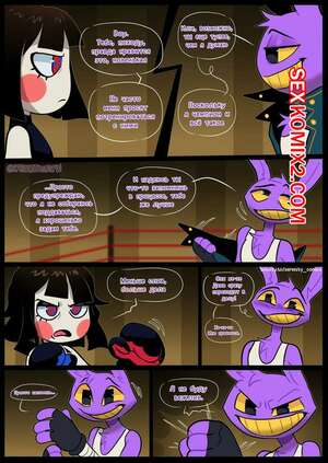 Порно комикс Удивительный Цифровой Бойцовский Клуб. AribujitosNsfw