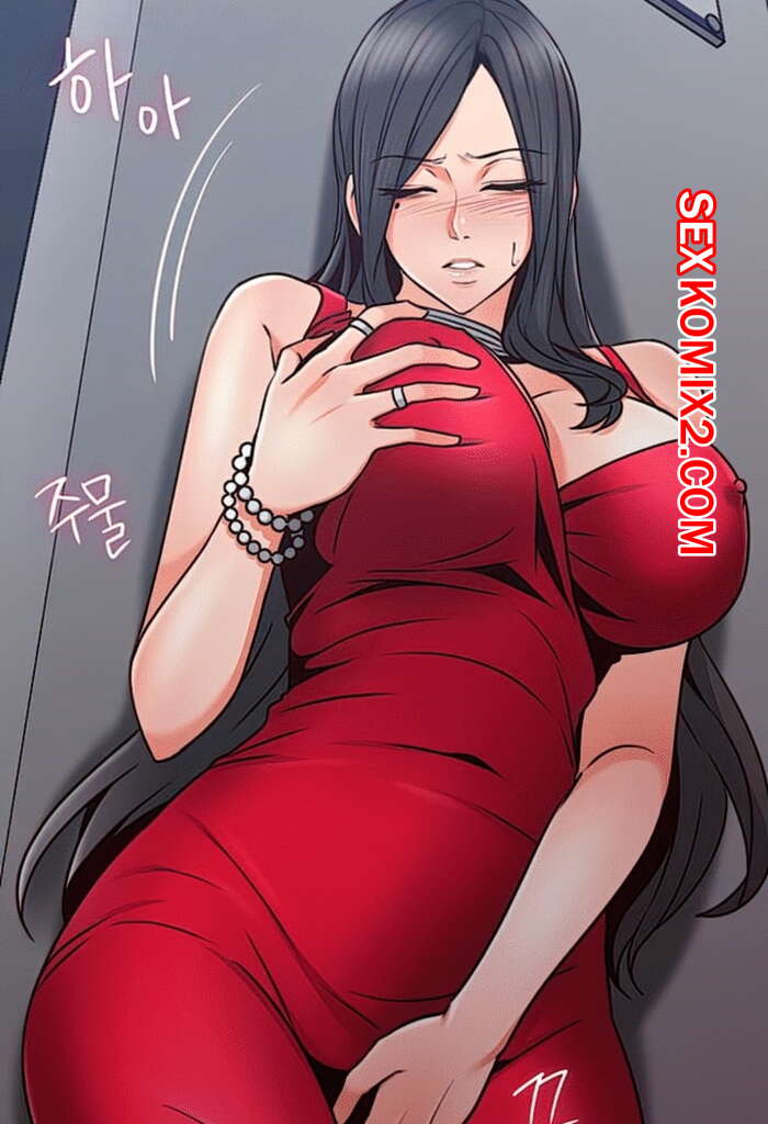 Порно комикс Успокой меня. Части 25 и 26 и 27. Soothe me