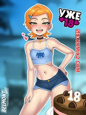 Порно комикс Уже 18. JUST 18. Belmont